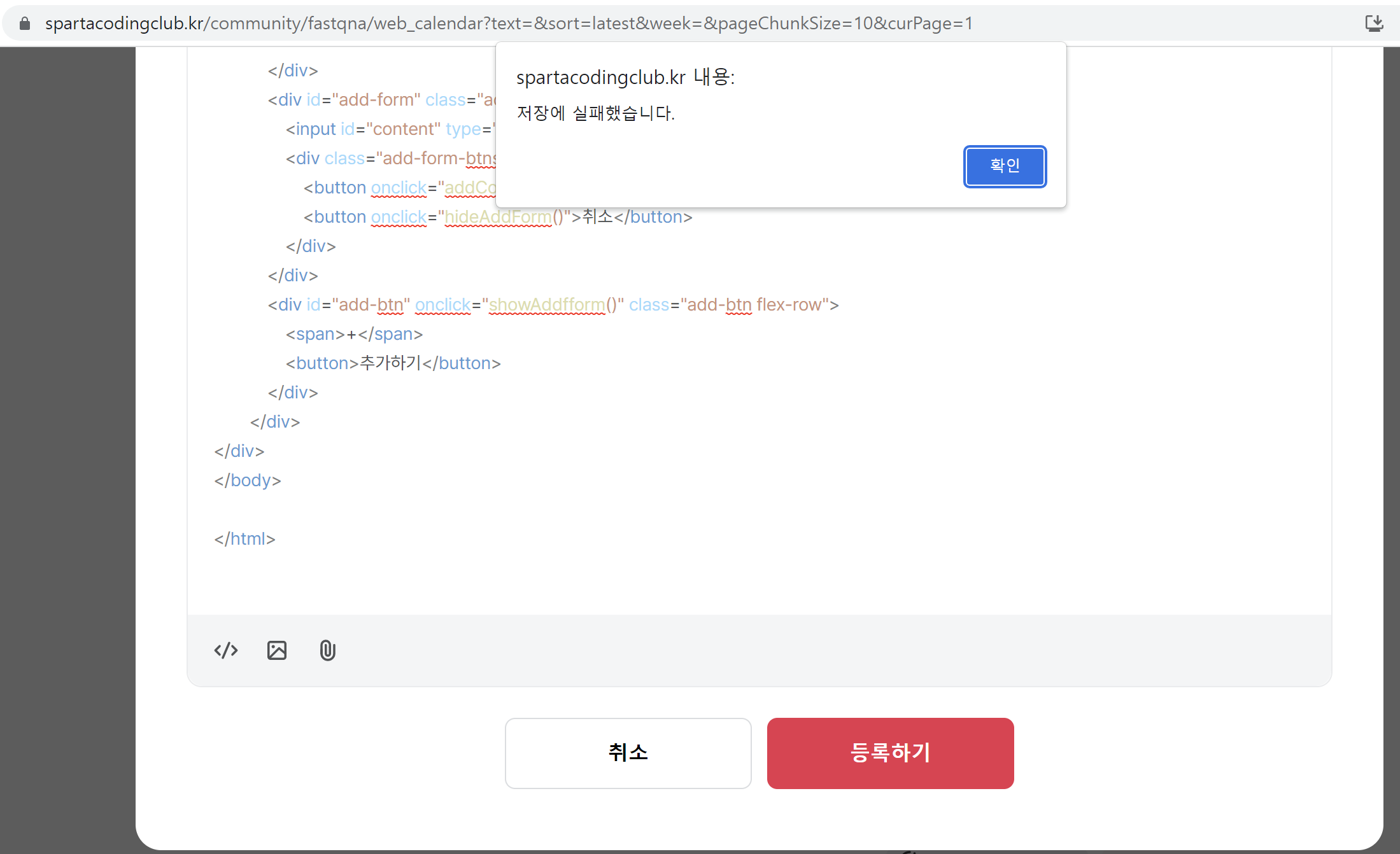 스파르타 즉문즉답